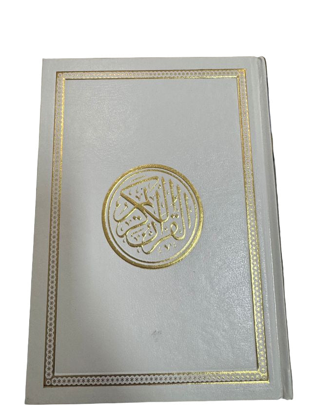 Al Quran Al Karim - Arabic