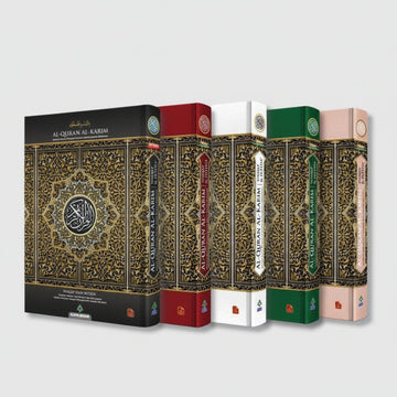 Al Quran Al Karim Mushaf Waqaf Dan Ibtida' - A4