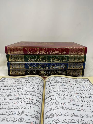 Al Quran Al Karim Mushaf Al Tajweed