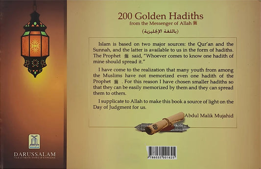 200 Golden Hadith from the Messenger Of Allah