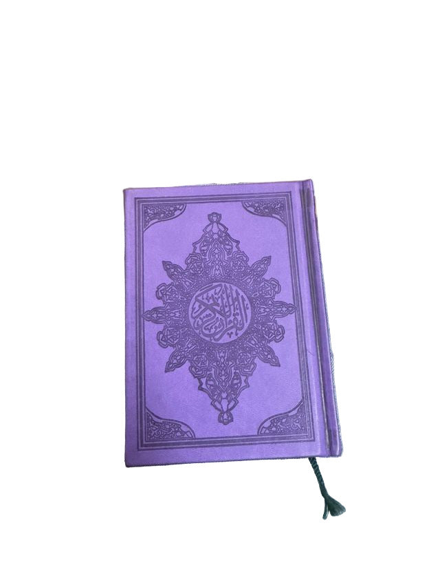 Al Quran Al Karim Small