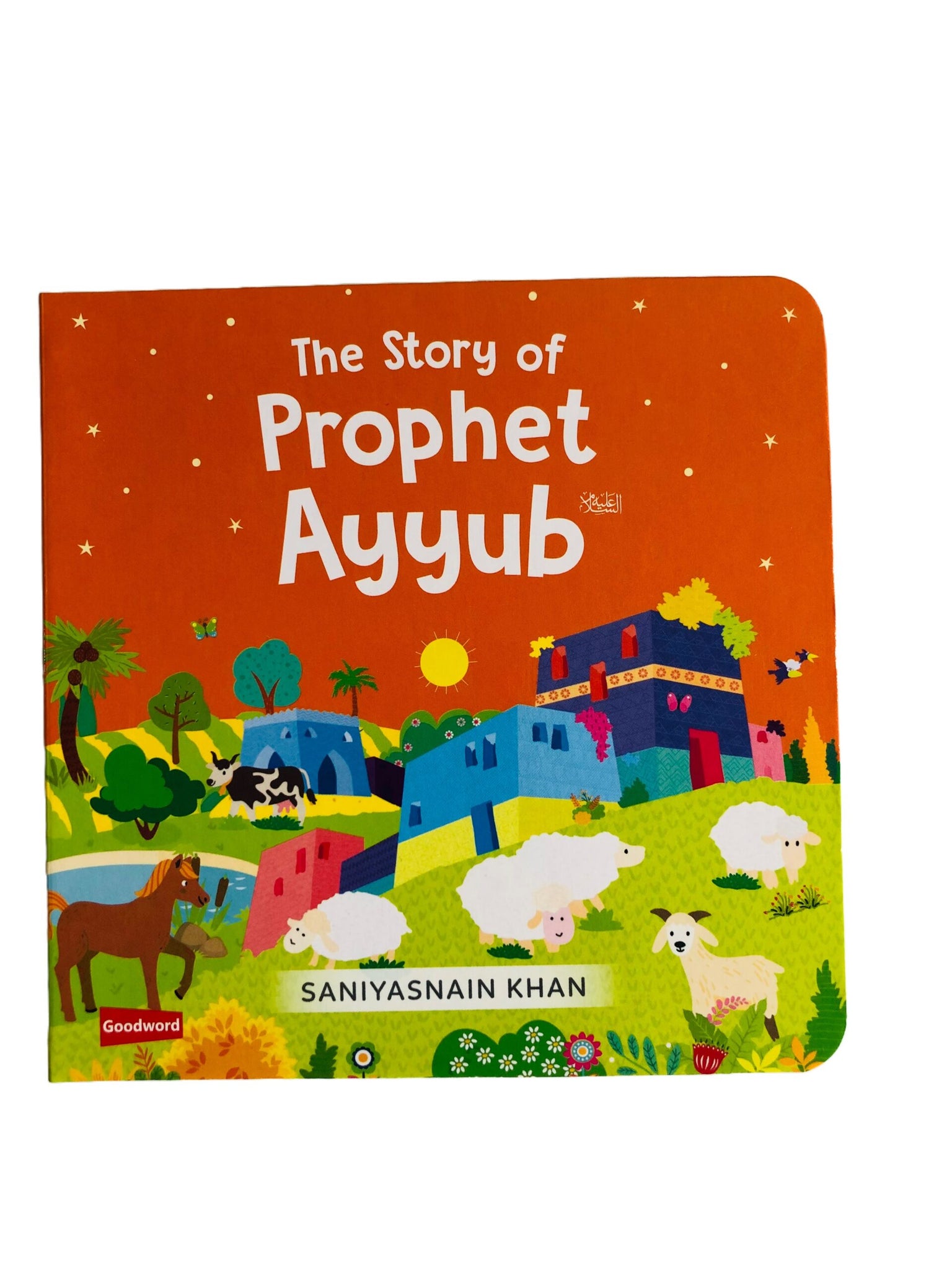 The Story Of Prophet Ayyub