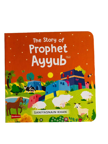 The Story Of Prophet Ayyub