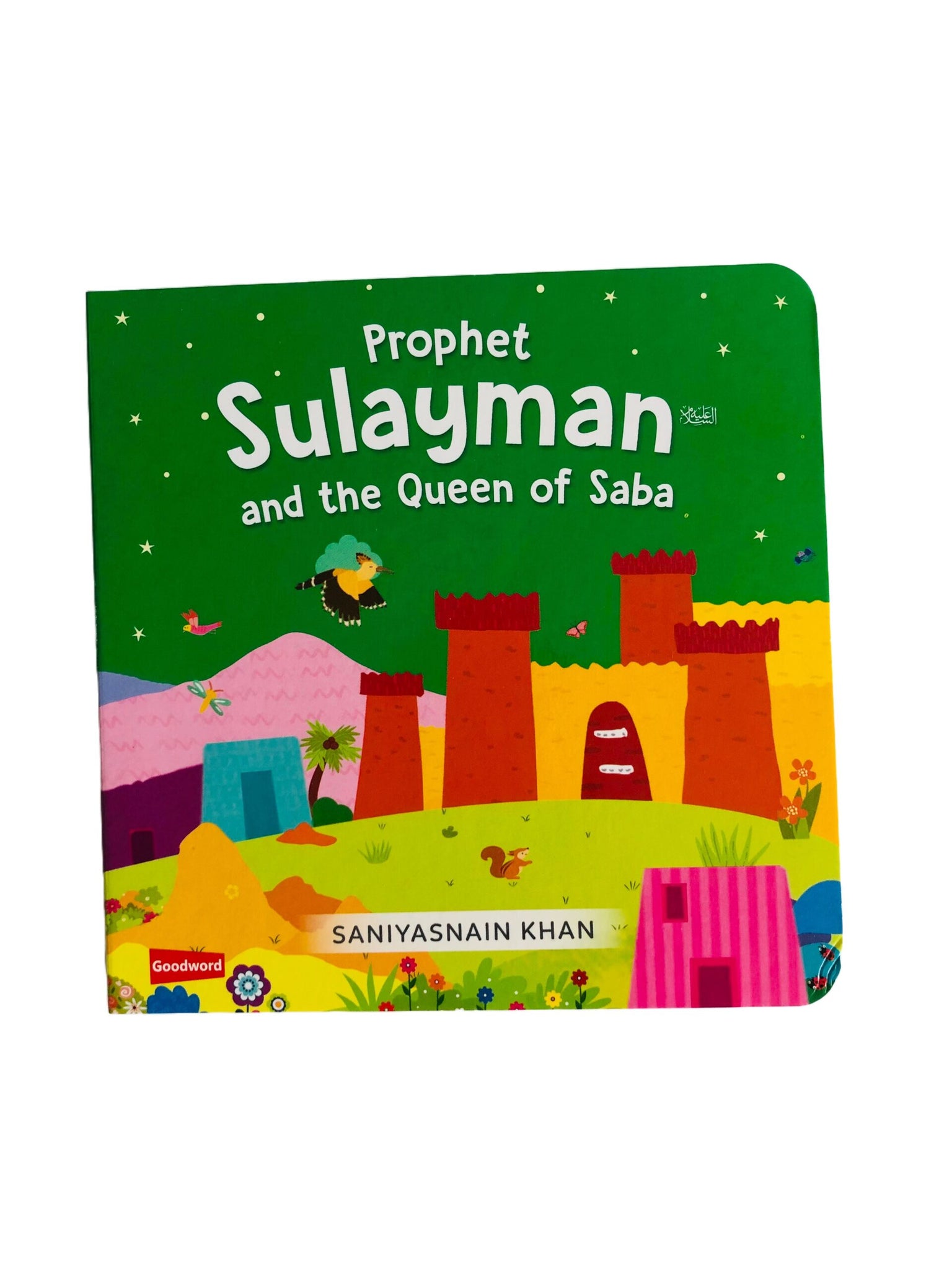 Prophet Sulayman and the Queen of Saba