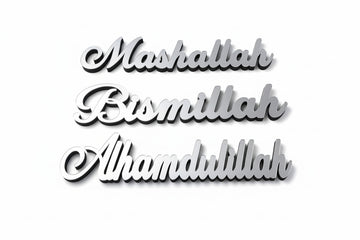3 Piece set Acrylic wooden Islamic Words