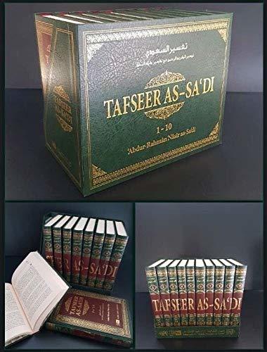 Tafseer As Sadi Commentary of the Quran 10 Vol. (Hardback)