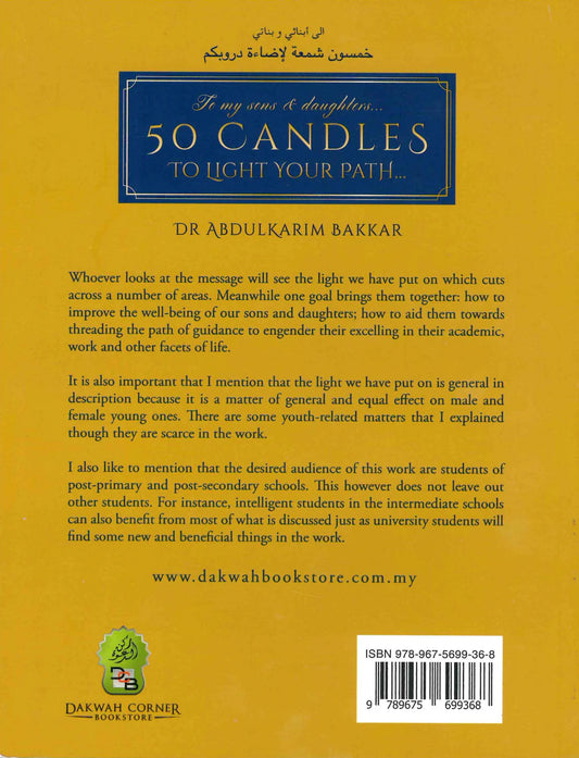 50 Candles To Light Your Path By Dr AbdulKarim Bakkar
