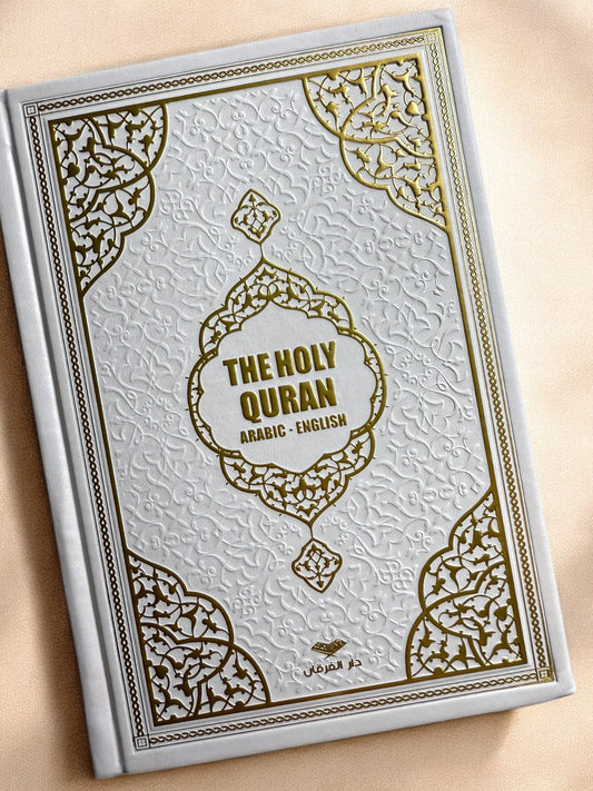 The Holy Quran English - Arabic