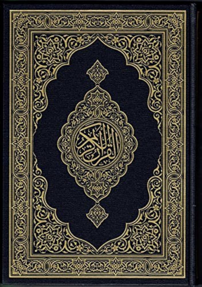 Al Quran Al Karim Large Madinah Mushaf
