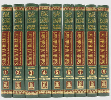 Sahih Al Bukhari (9 Volume Set)