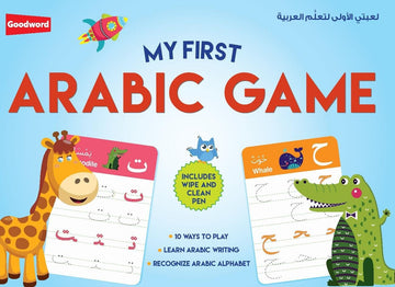 My First Arabic Game By Goodword