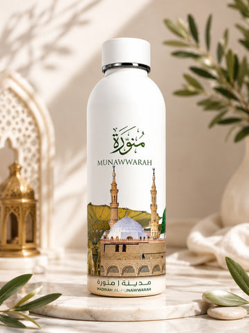 Medina and Mecca Tumbler