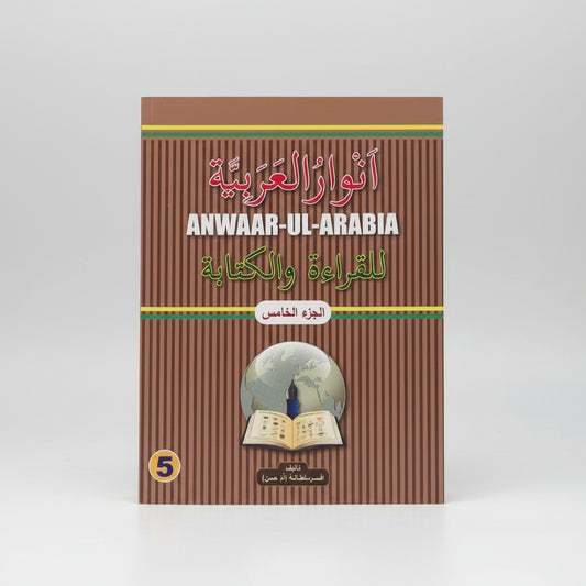 Anwaar-Ul-Arabia - Reading and writing