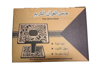 Holy Quran stand
