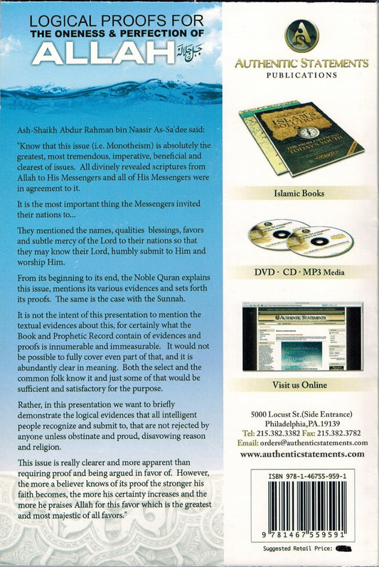 Logical Proofs for the Oneness and Perfection of Allah By Shaykh Abdur Rahman as-Sa'dee