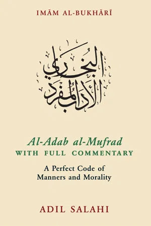 Sahih Al Bukhari Al Adab Al Mufrad With Full Commentary