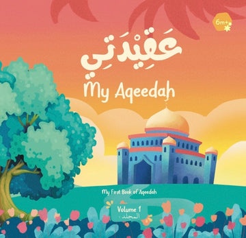 My Aqeedah - Bilingual Board Book (English And Arabic)
