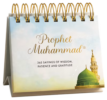 Sayings of the Prophet Muhammad Calendar - English edition