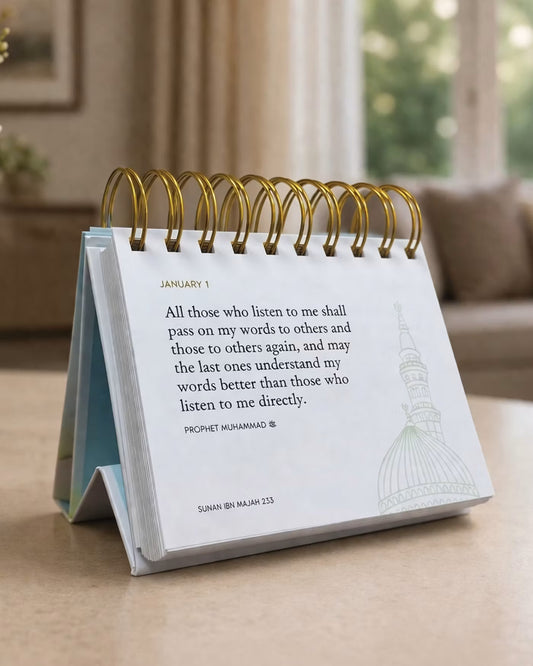 Sayings of the Prophet Muhammad Calendar - English edition