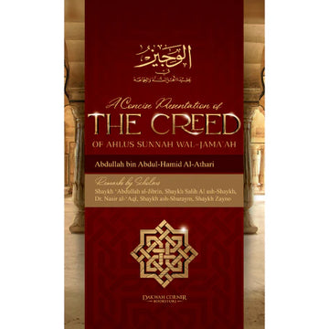 A Concise Presentation of The Creed By Abdullah bin Abdul-Hamid Al Athari