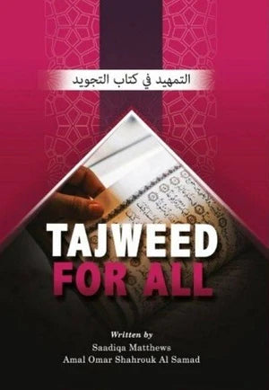 Tajweed For All (Revised Edition)