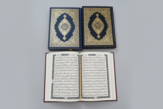 Holy Quran - Arabic - 14x20