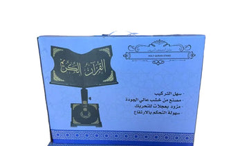 Quran Stand