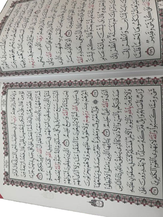 Al Quran Al Karim Uthmani Script Large