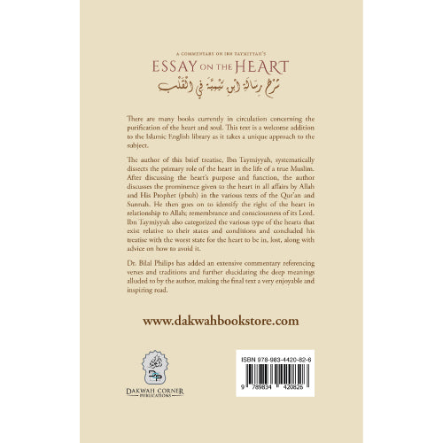 A Commentary On Ibn Taymiyyah's Essay On The Heart Annotated Translation By Dr Bilal Philips