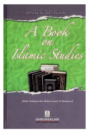 A book on Islamic Studies By Abdur Rahman ibn Abdul - Lateef Al Mahmood