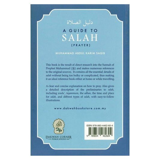 A guide to Salah By Muhammad Abdul Karim Saqib