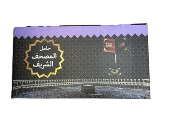 Quran Stand