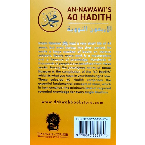 An Nawai's 40 hadith By DCB Research