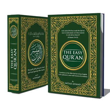 The Easy Qur’an (Revised Edition)
