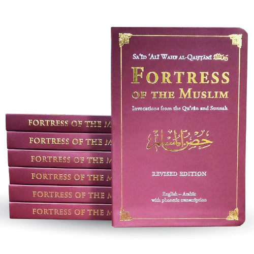 Fortress of the muslim (Medium size)