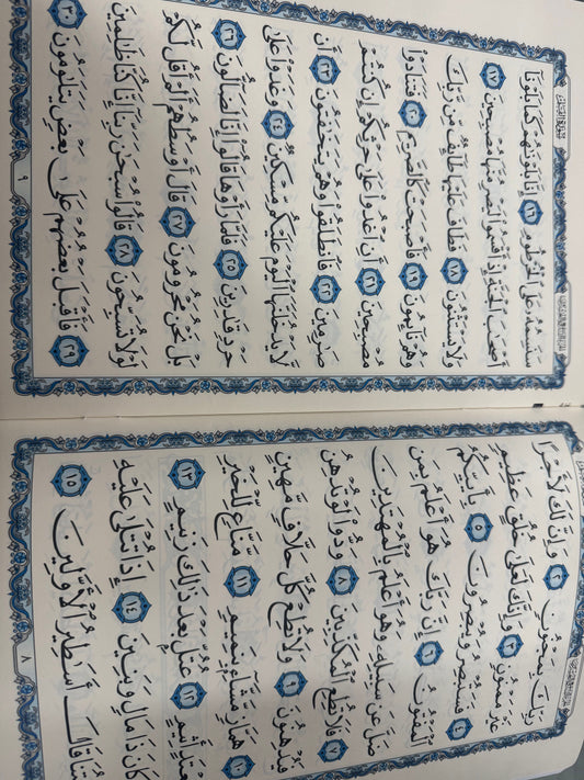 Juz Books Large Print Othmani Script