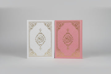 Holy Quran - Arabic - 17x24