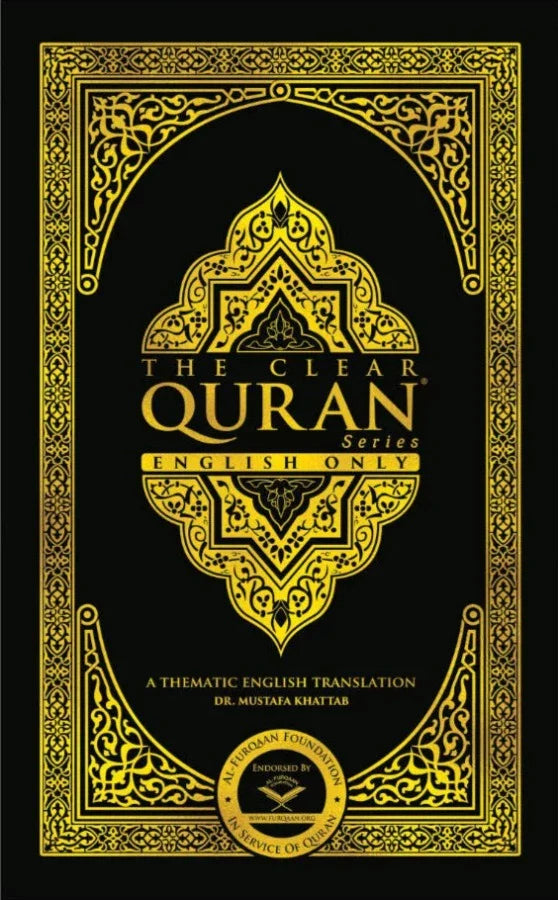 The clear Quran Series - English only