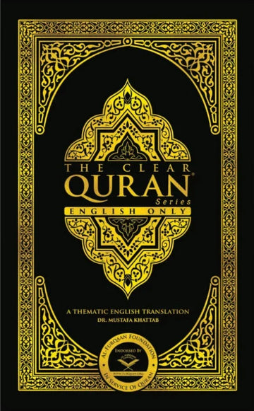 The clear Quran Series - English only