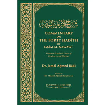 Commentary on The Forty Hadith Of Imam Al Nawawi By Dr Jamal Ahmed Badi