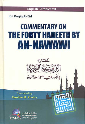 Commentary on the forty hadeeth by An Nawawi Translated by Caroline M. Khelifa