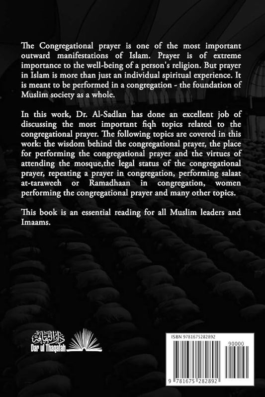 Congregational Prayer By Dr Saalih ibn Ghaanim al- Sadlaan