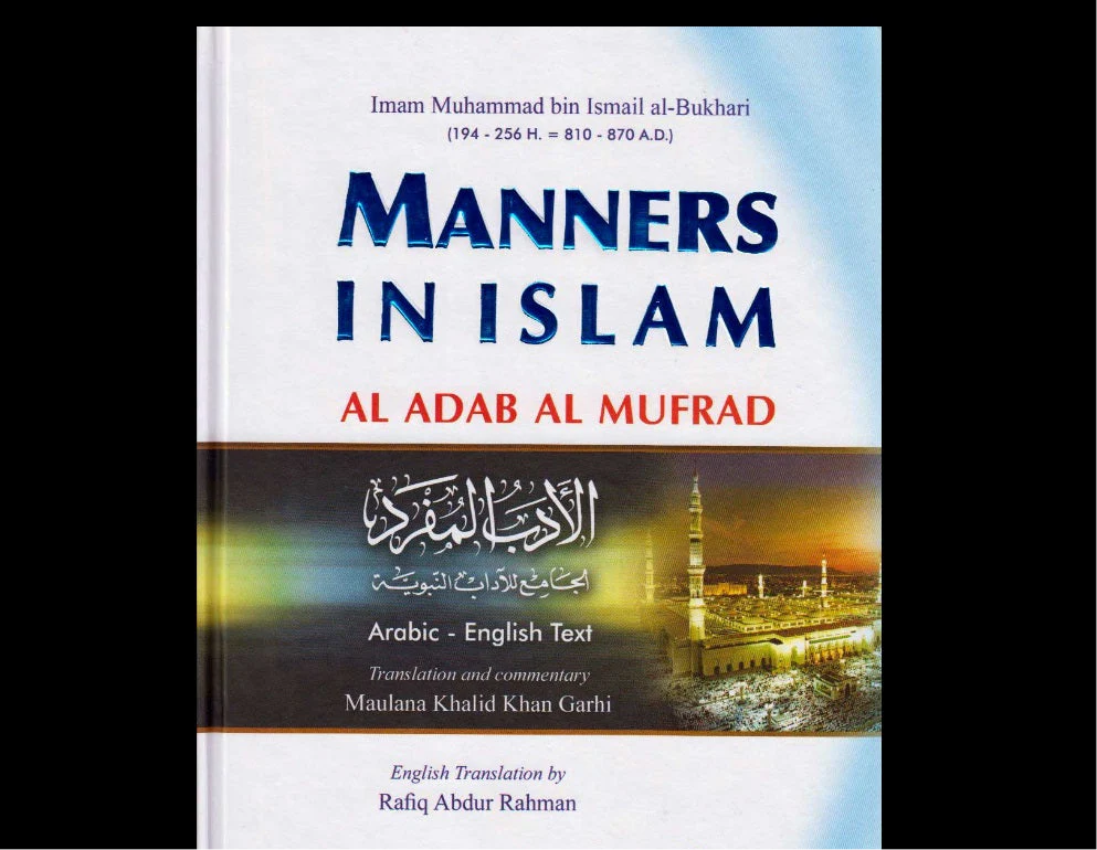 Manners In Islam ( Al Adab Al Mufrad )
