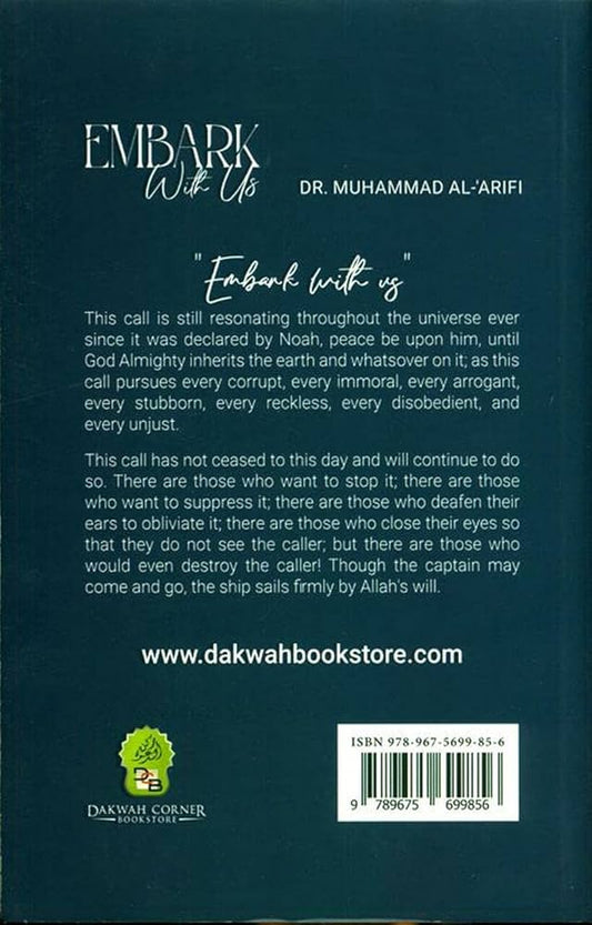 Embark with us By Dr. Muhammad Al-Arifi