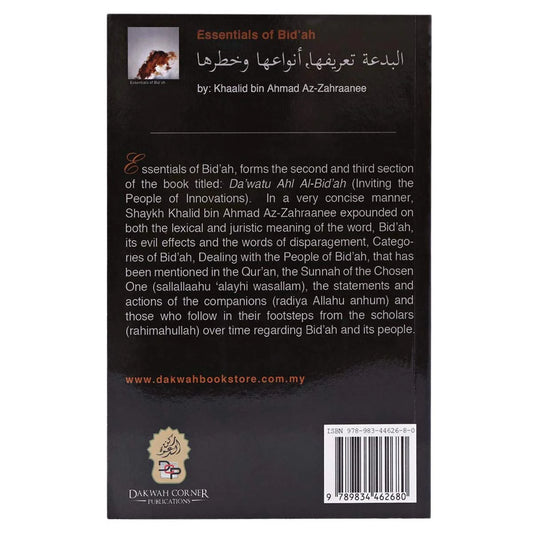 Essentials Of Bid'ah By Khaalid Revised Edition