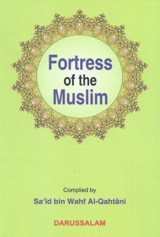 Fortress Of The Muslim (14x21 CM)