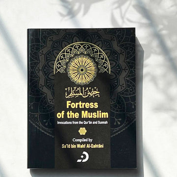 Fortress of the Muslim paperback