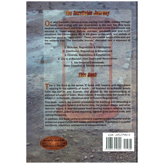 Funerals Regulations And exbortations 2nd edition By Muhammad Al- Jibaly