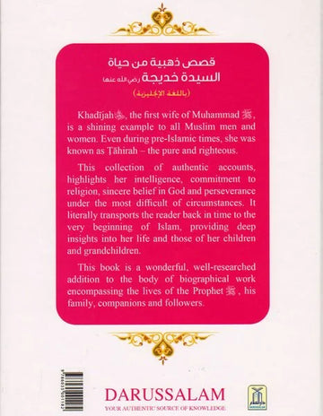 Golden Stories of Sayyida Khadijah By Abdul Malik Mujahid