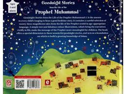 Goodnight Stories from the life of the Prophet Muhammad (PBUH)